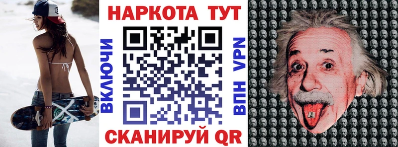 Наркотические вещества Урюпинск Cocaine Меф Alpha PVP Конопля ГАШ