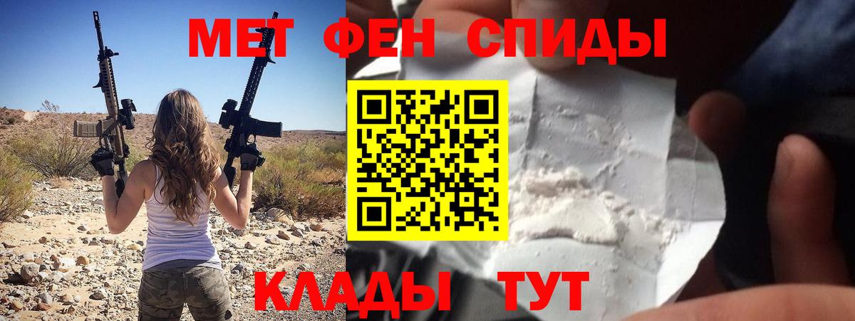 АМФЕТАМИН Розовый Урюпинск