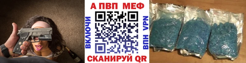 APVP СК КРИС  Урюпинск 