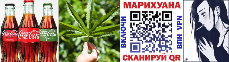 Печенье с ТГК конопля  Урюпинск 
