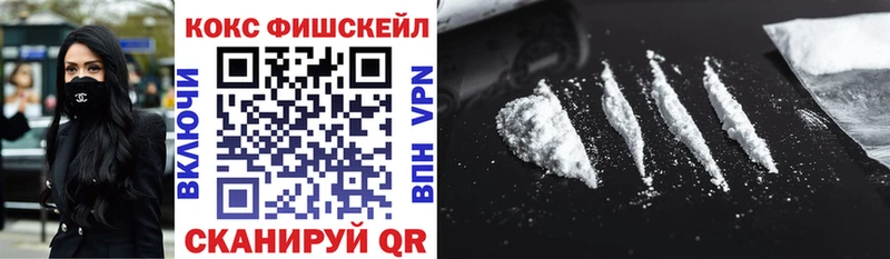 Cocaine Columbia  закладка  Урюпинск 
