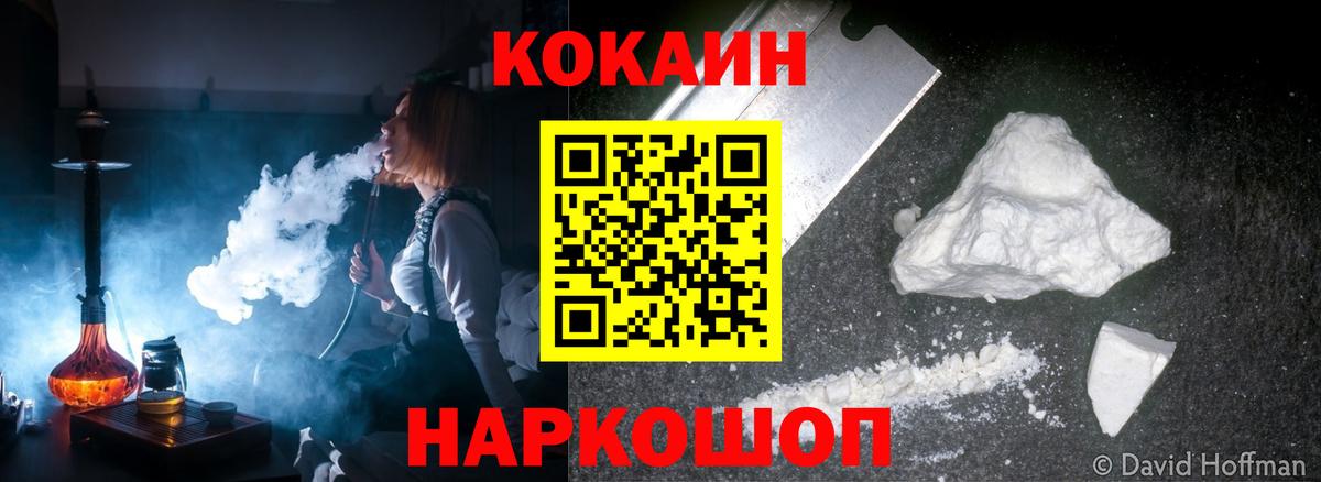 Альфа ПВП СОЛЬ   Вейп ТГК  COCAIN  МЕТАДОН  ГАШИШ  Вход с VPN  Марихуана  Урюпинск  Мефедрон   ЭКСТАЗИ  ГАШИШ  КЕТАМИН 