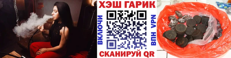 ГАШ Premium  Урюпинск 