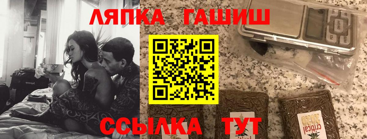 Гашиш Изолятор Урюпинск