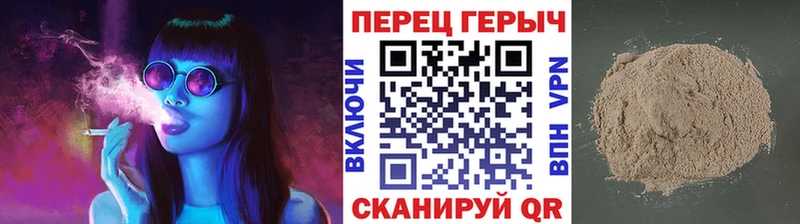 дарнет шоп  Урюпинск  ГЕРОИН Афган 