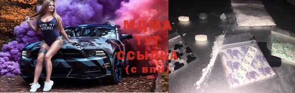альфа пвп VHQ Алексин