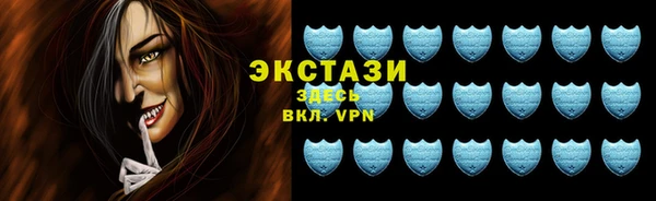 альфа пвп VHQ Алексин