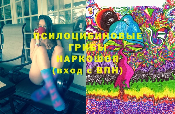 альфа пвп VHQ Алексин