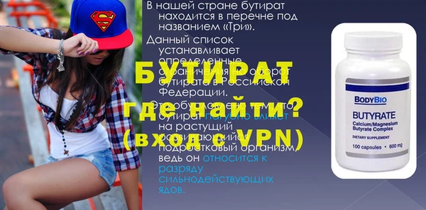 альфа пвп VHQ Алексин