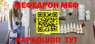 прущие грибы Новозыбков