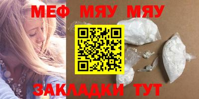 MDMA Premium VHQ Новодвинск