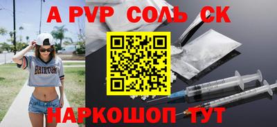 прущие грибы Новозыбков
