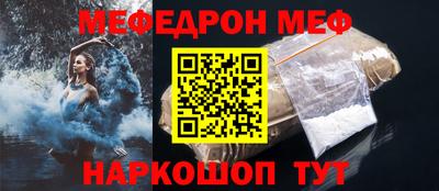 кокаин премиум Новокубанск