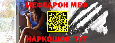 кокаин премиум Новокубанск