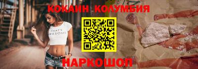 прущие грибы Новозыбков