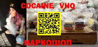 MDMA Premium VHQ Новодвинск