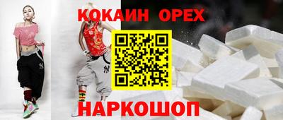 MDMA Premium VHQ Новодвинск