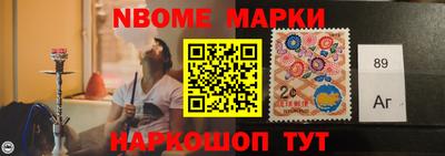 кокаин премиум Новокубанск