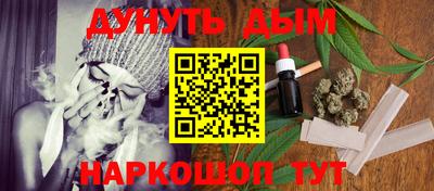 кокаин премиум Новокубанск