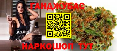 кокаин премиум Новокубанск