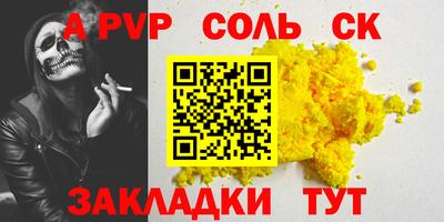 прущие грибы Новозыбков