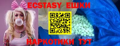 MDMA Premium VHQ Новодвинск