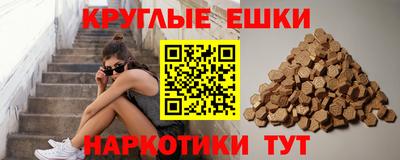 кокаин премиум Новокубанск