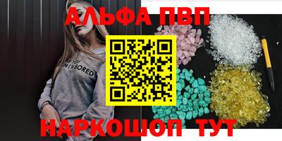 кокаин премиум Новокубанск