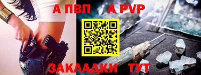 прущие грибы Новозыбков