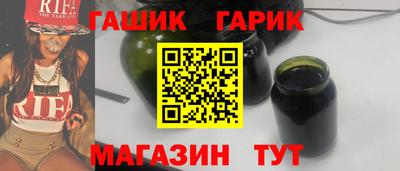 кокаин премиум Новокубанск