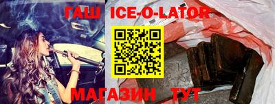 прущие грибы Новозыбков