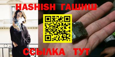 кокаин премиум Новокубанск