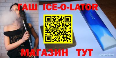 прущие грибы Новозыбков