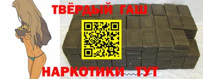 кокаин премиум Новокубанск