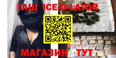 прущие грибы Новозыбков
