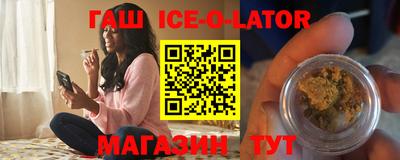 прущие грибы Новозыбков