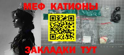 кокаин премиум Новокубанск