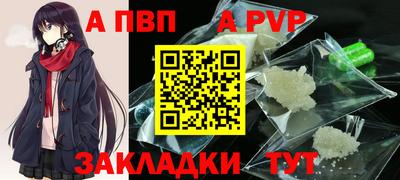 кокаин премиум Новокубанск