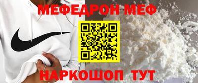 MDMA Premium VHQ Новодвинск