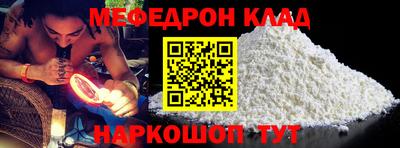 прущие грибы Новозыбков
