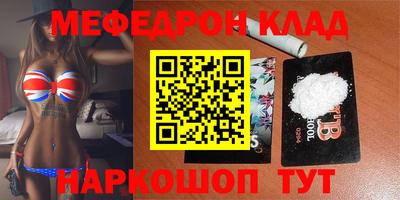 MDMA Premium VHQ Новодвинск