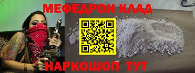кокаин премиум Новокубанск