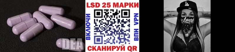 сколько стоит  Урюпинск  Лсд 25 экстази ecstasy 
