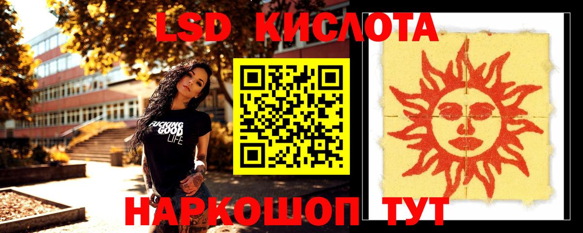 Лсд 25 экстази ecstasy Урюпинск