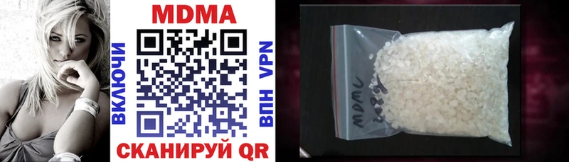 МДМА молли  Урюпинск 