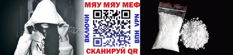 Мефедрон мука  Урюпинск 