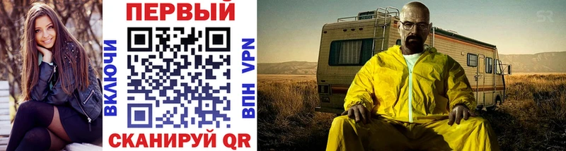 Метамфетамин винт  Урюпинск 