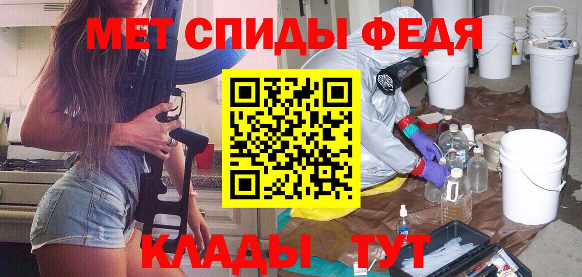 МЕТАМФЕТАМИН винт  Вход с VPN  МЕТАМФЕТАМИН винт  Урюпинск 