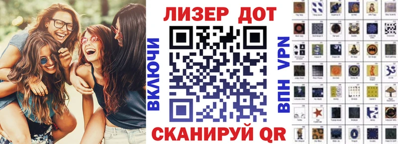 Наркотические марки 1,8мг  Урюпинск 