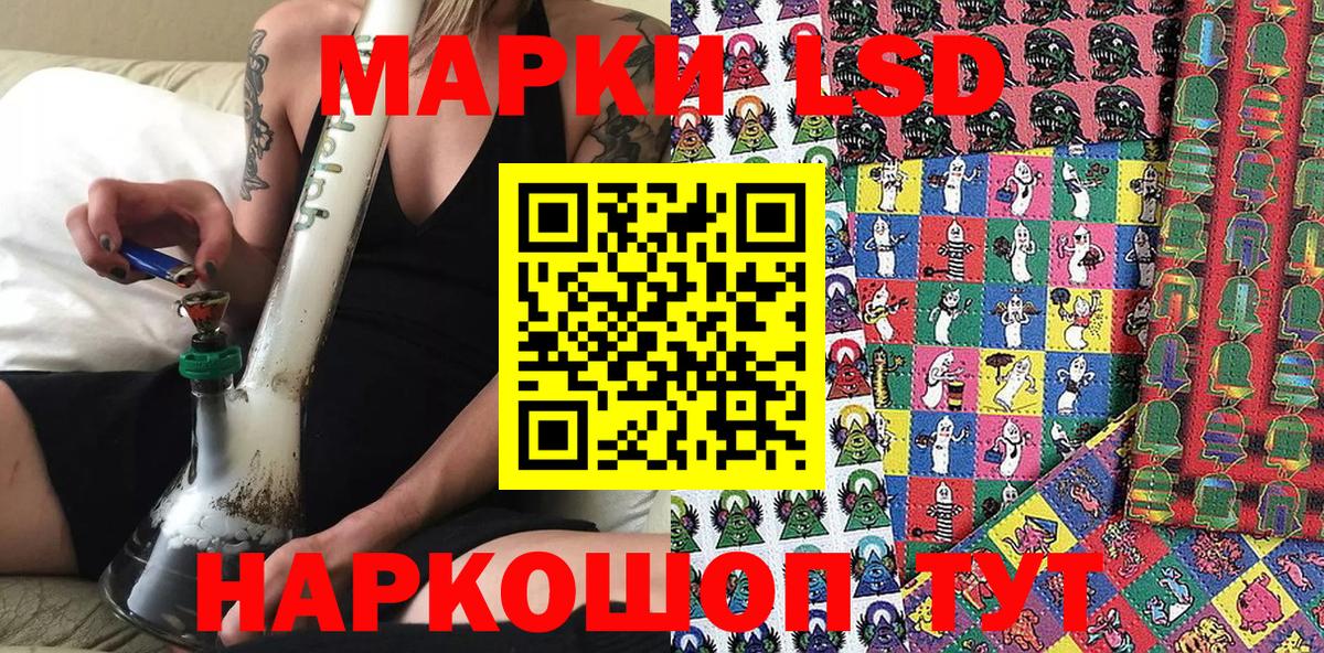 Марки N-bome 1500мкг Урюпинск